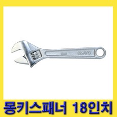 툴코리아몽키스패너18인치