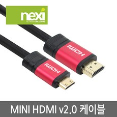 일렉트로맨디지털모니터케이블