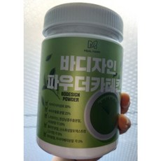 자인파우더