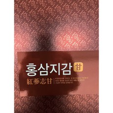 한국인삼공사 정관장 홍삼지감 50mlx30포 쇼핑백증정 선물세트, 30포