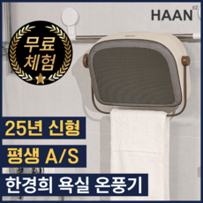 9. 한경희 안전한 ..