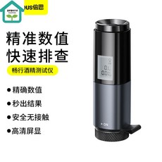 휴대용비접촉미니셀프음주알콜감지음주측정기