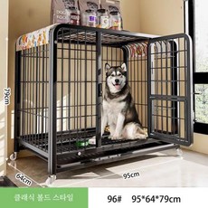 소형 중형 대형견을 위한 실내 케이지 Bichon Teddy Run Nest를 화장실 애완견, [09] 멍타리 Thick reinforcement1, 1개