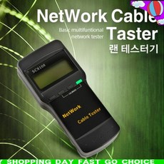 랜테스트기sc8108