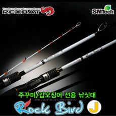 SM테크 락버드 J 150M 165MH 갑오징어 쭈꾸미 낚시대, RBJC-150M