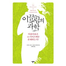 과학소년2022년7월호