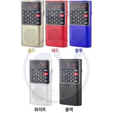 효도라디오 카리스마 L-328 충전식 휴대용 등산용 낚시용