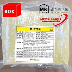 동죽칼국수밀키트