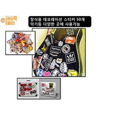 상품스티커