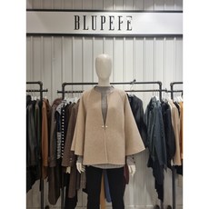 블루페페코트
