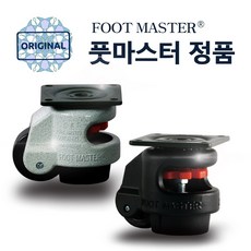 높낮이조절바퀴