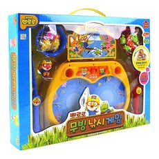 뽀로로 낚시 놀이, 0_무빙낚시게임(혼합색)