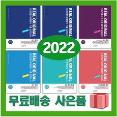 20219월고2모의고사국어변형