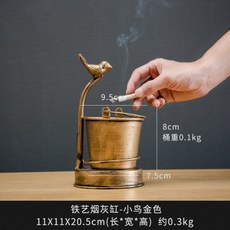 사무실 재떨이 가정용 클래식 인테리어 재떨이, 철예재떨이-버디골드