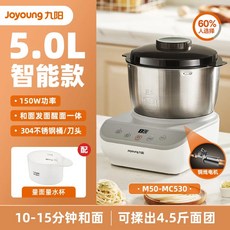 Joyoung 소형 가정용 면 믹서 다기능 올인원 전자동 요리사 기계 믹싱, 4) 5L Smart model - UK