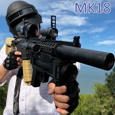 MK18 전동건 M320 유탄발사기 풀파츠 수정탄 젤리탄, 블랙(기본형)