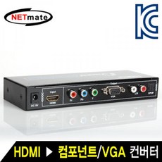 hdmi리피터전원