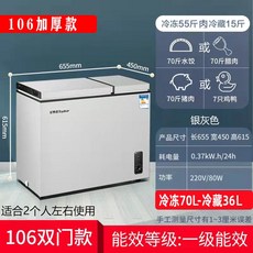 캐리어냉동고200l