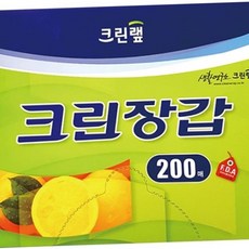 S56 크린랲 크린장갑 200매 문구용품 사무용품 생활용품 일회용품, 1개