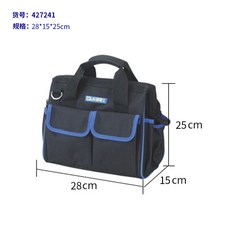 다용도공구가방 HAVAL정밀작업 공구가방 소형전기 빅사이즈 두꺼운 캔버스 천캐리어 내마모 방수 허리가방