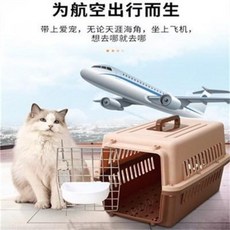 소프트 켄넬 대형견 애완견 트레일러 항공박스 L대형 오토바이 강아지박스 중형 고양이용, 01 브라운밴드핸들(3피스증정)CX, 01 1호(12근) 견고양이 IATA 항공표
