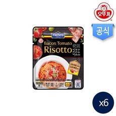 베이컨토마토디럭스세트