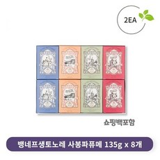뱅네프생토노레 1779 사봉 파퓨메 비누 135g 4종 x 2p