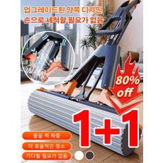 가정용 코튼 밀대 두꺼운 흡수 스펀지 밀대 손세탁 게으름뱅이 밀대, 38cm 큐브 업그레이드, 1개