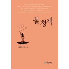 김선옥그림