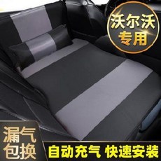자동차매트리스 볼보xc90/s60l/xc60/s90신에너지전용자동차운반매트리스백잠자기, 01 C타입 표준판 블랙그레이 [봄아방원단]