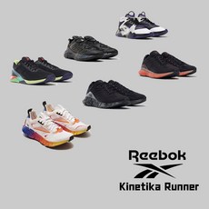 리복직키네티카