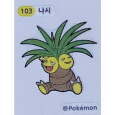 이상해씨띠부씰
