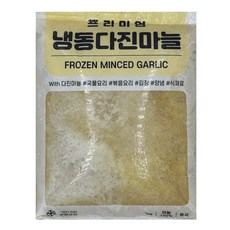 냉동 다진마늘 간마늘 5kg, 5개, 1kg