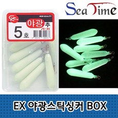 [5개] 씨타임 쭈꾸미 야광 문어 민물 스틱싱커(box) 바다 방망이 루어 EX 봉돌 추, EX야광스틱 5호 