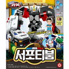 하이퍼캅스