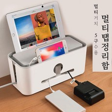 큐엘무타공