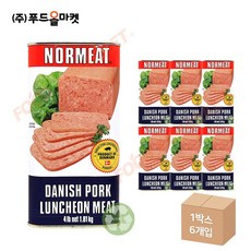 푸드올마켓_ 노미트햄(런천미트) 1.81kg 한박스 (1.81kg x 6ea), 6개
