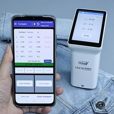측색기퍼스널컬러