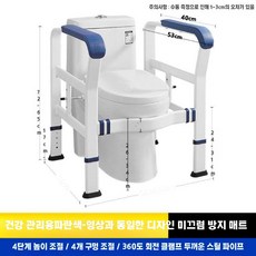 노약자 화장실 안전난간 무펀치 설치 노인 변기 손잡이 어르신 실버용품, 블루(만능클램프 4단 리프팅), 1개