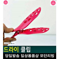 무대화장용품