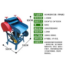 고물상 비철 전깃줄 와이어 구리까는기계 전선탈피기, 1.5kw 모터포함 단일 채널