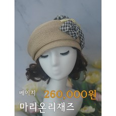 루이엘모자