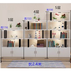 DIPYLON 렉 선반 간이 책장 세트 거실 칸막이 제품 진열장 화장품 심플하고 모던한 착지, 345 캐비닛+길이 2.4m 송사등