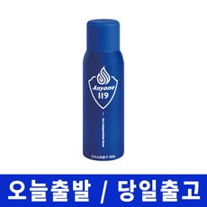 오늘출발 / 애니원119 소화기 3종(소형390g 중형450g 대형505g) 중 택 1 / 휴대용 가정용 차량용소화기