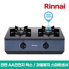 [린나이공식인증]린나이 2구 AA 가스렌지/가스레인지 CTA22NJ