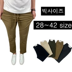 빅사이즈 남자 슬림 베이직 스판 밴딩 면바지 5color
