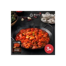안녕채소