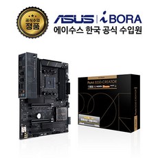 am4소켓