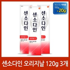 센소다인120g면세점