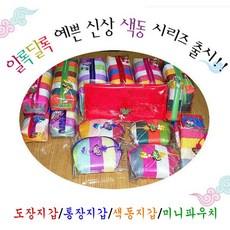 한복소품 누빔 통장지갑 파스텔 방울 파우치 설날 추석전통